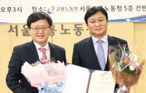 KT파워텔은 지난 29일 '2015년도 노사문화 유공 정부 포상식'에서 고용노동부 장관 표창을 수상했다. 임서정 서울지방고용노동청장(왼쪽)과 엄주욱 KT파워텔 대표가 기념촬영을 하고 있다.    KT파워텔 제공